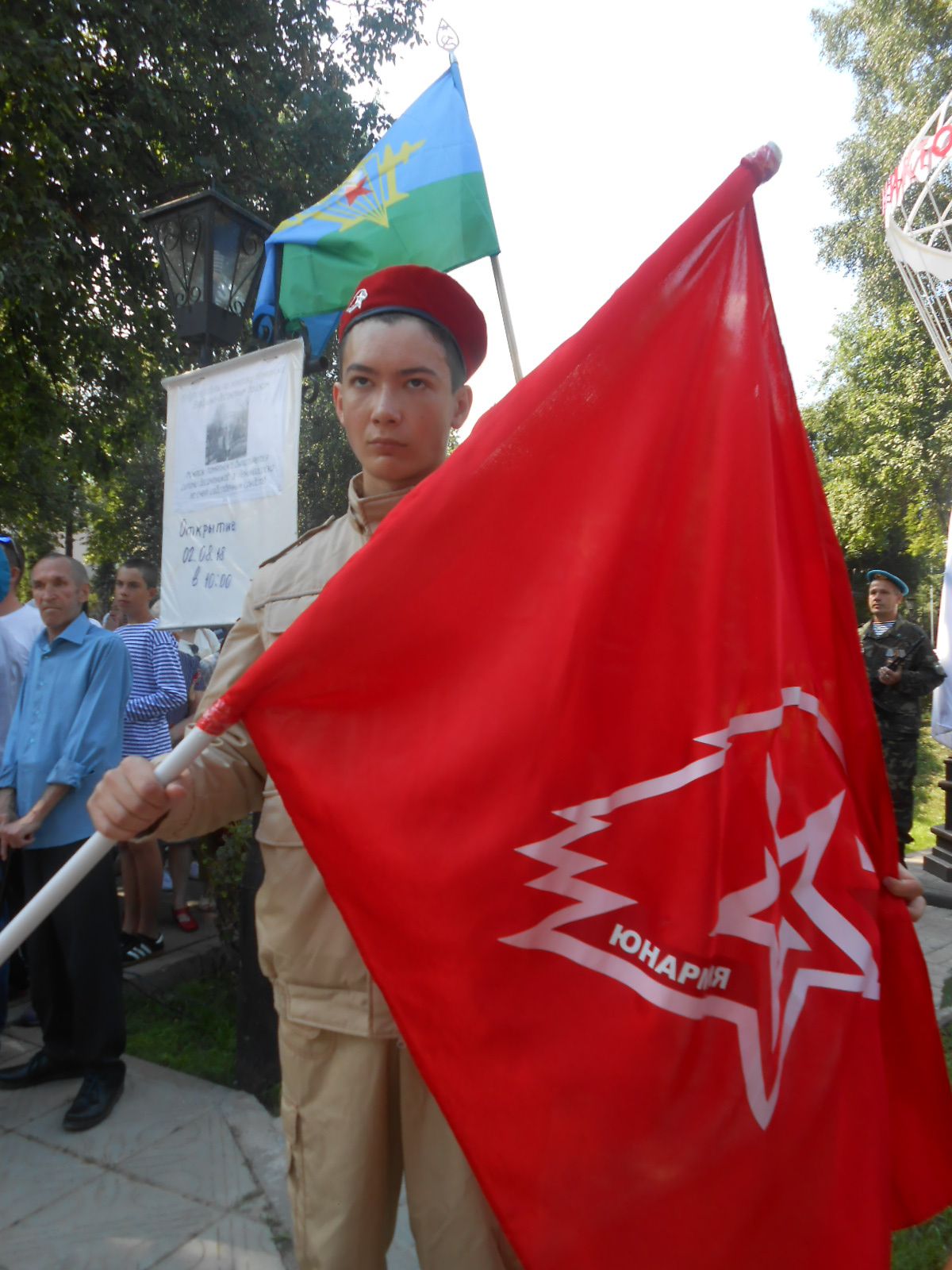 Растим патриотов в Лениногорске