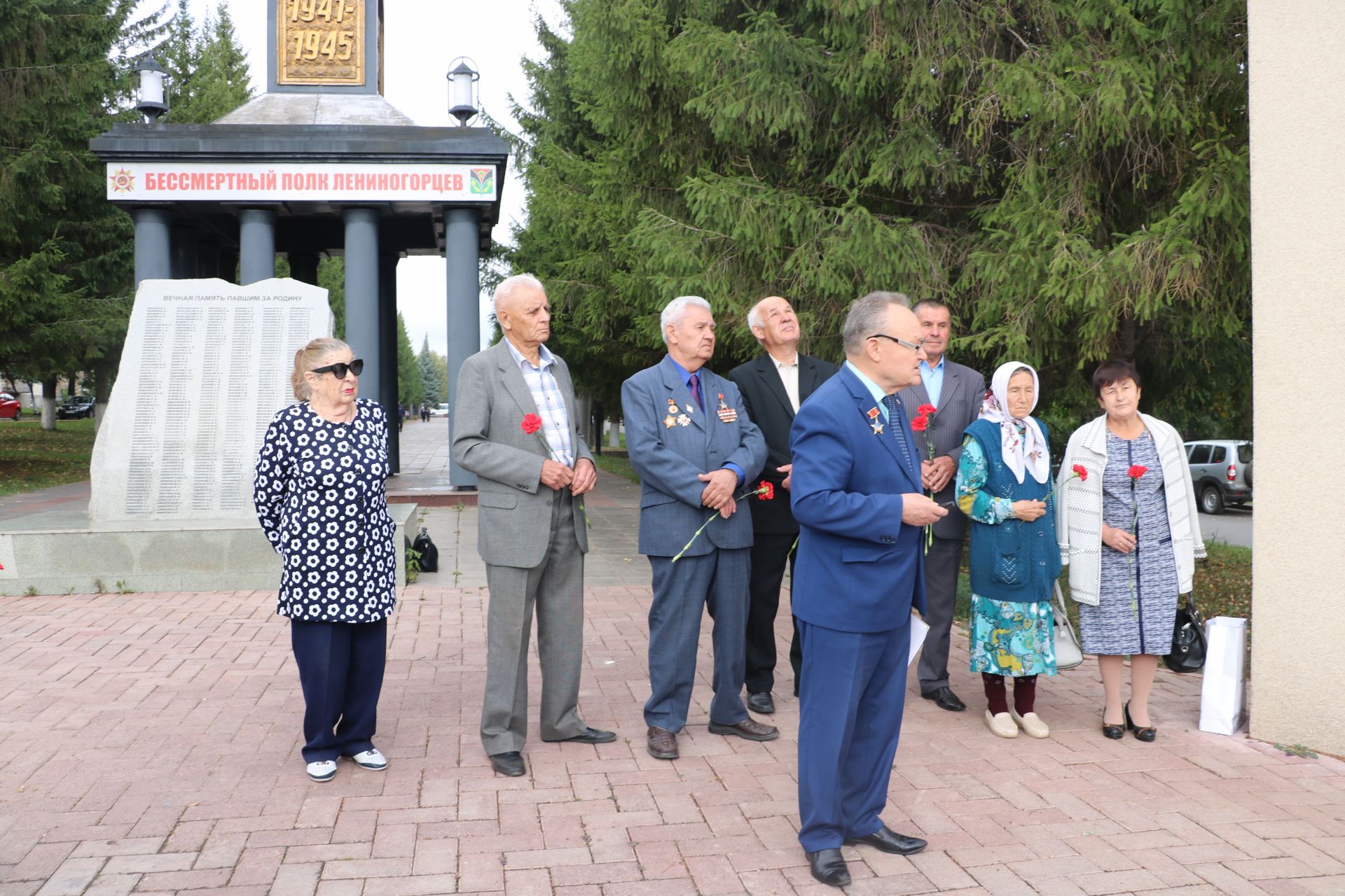 Возвращенные имена