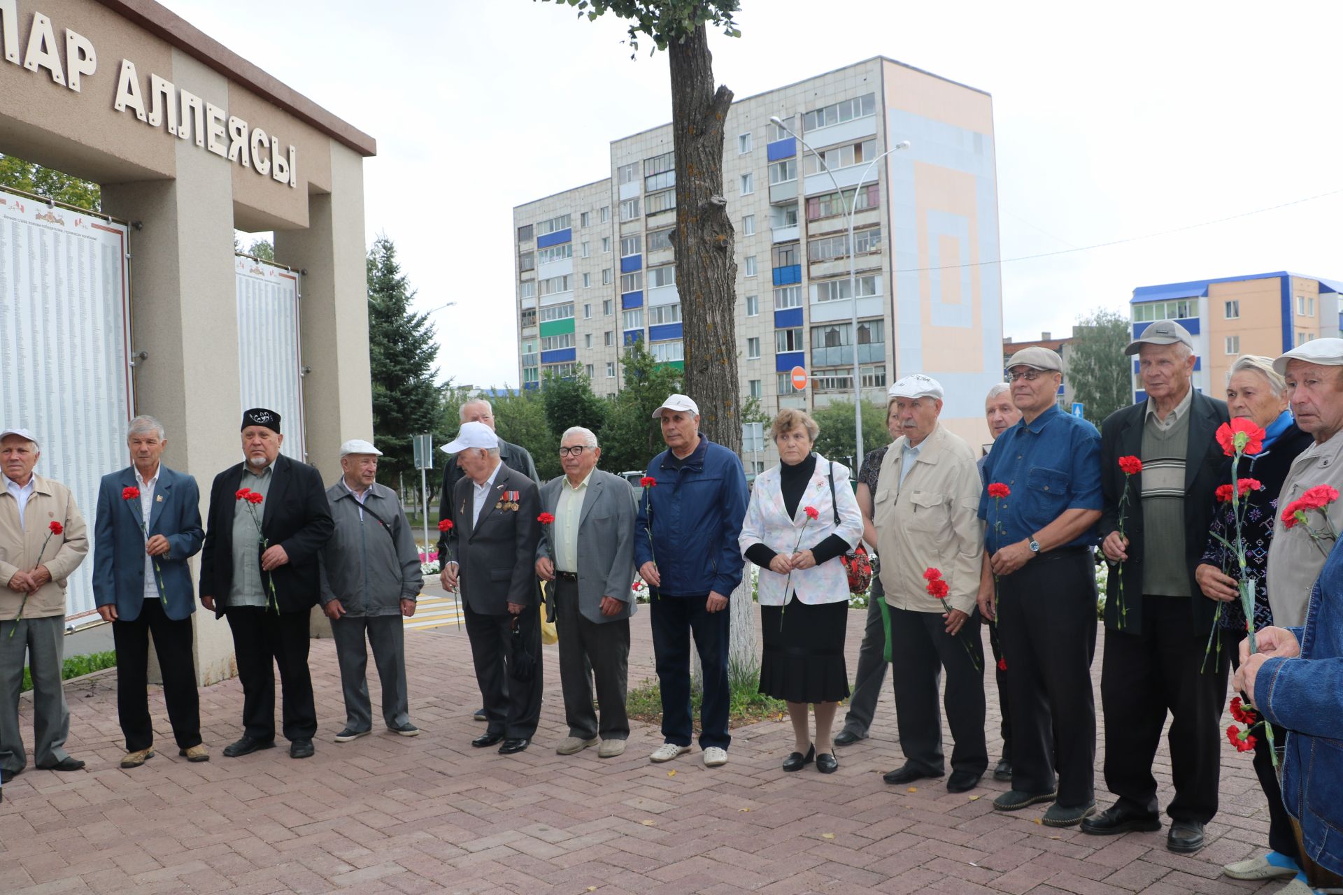 Возвращенные имена