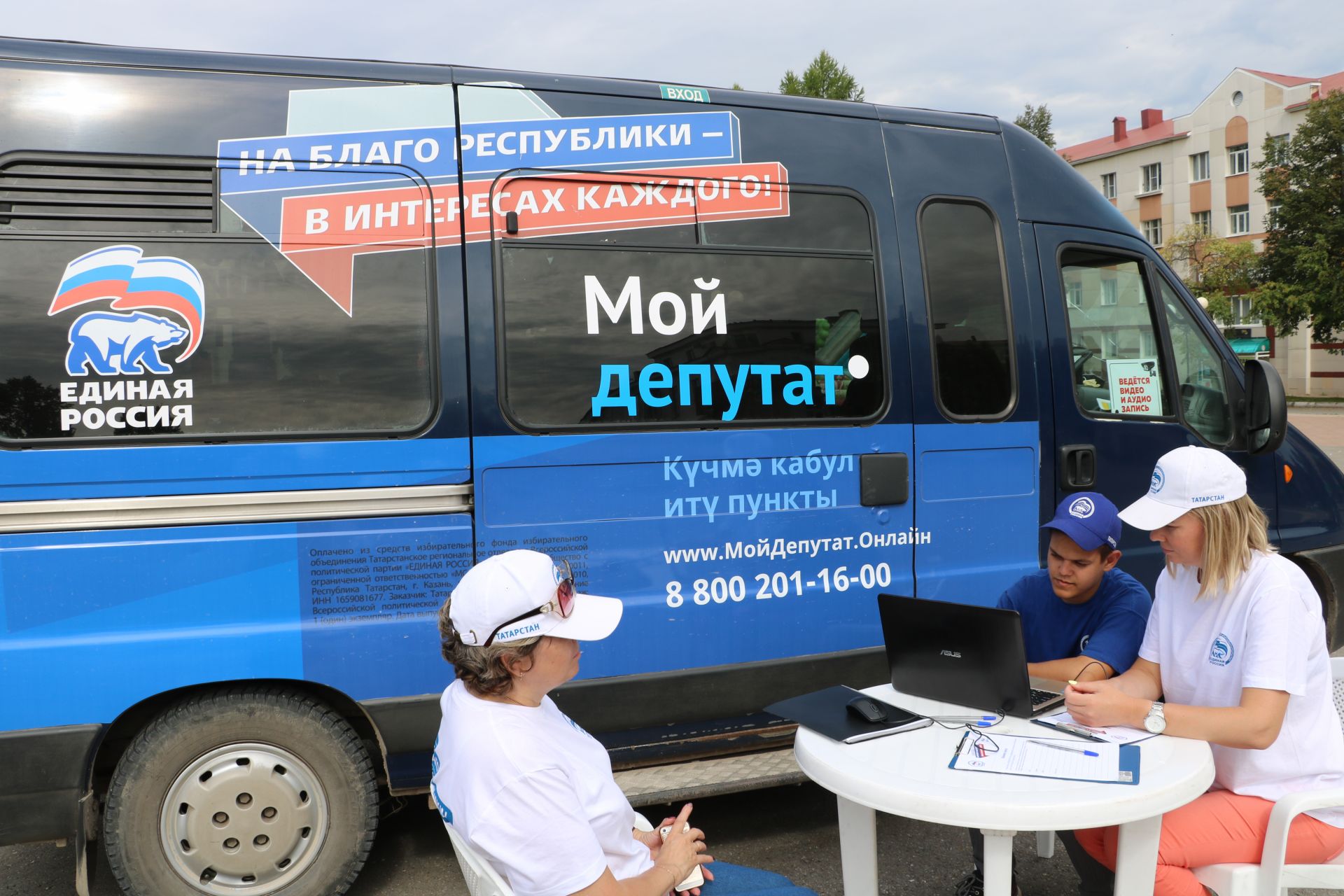 МОБИЛЬНАЯ ПРИЕМНАЯ ЕДЕТ К ВАМ