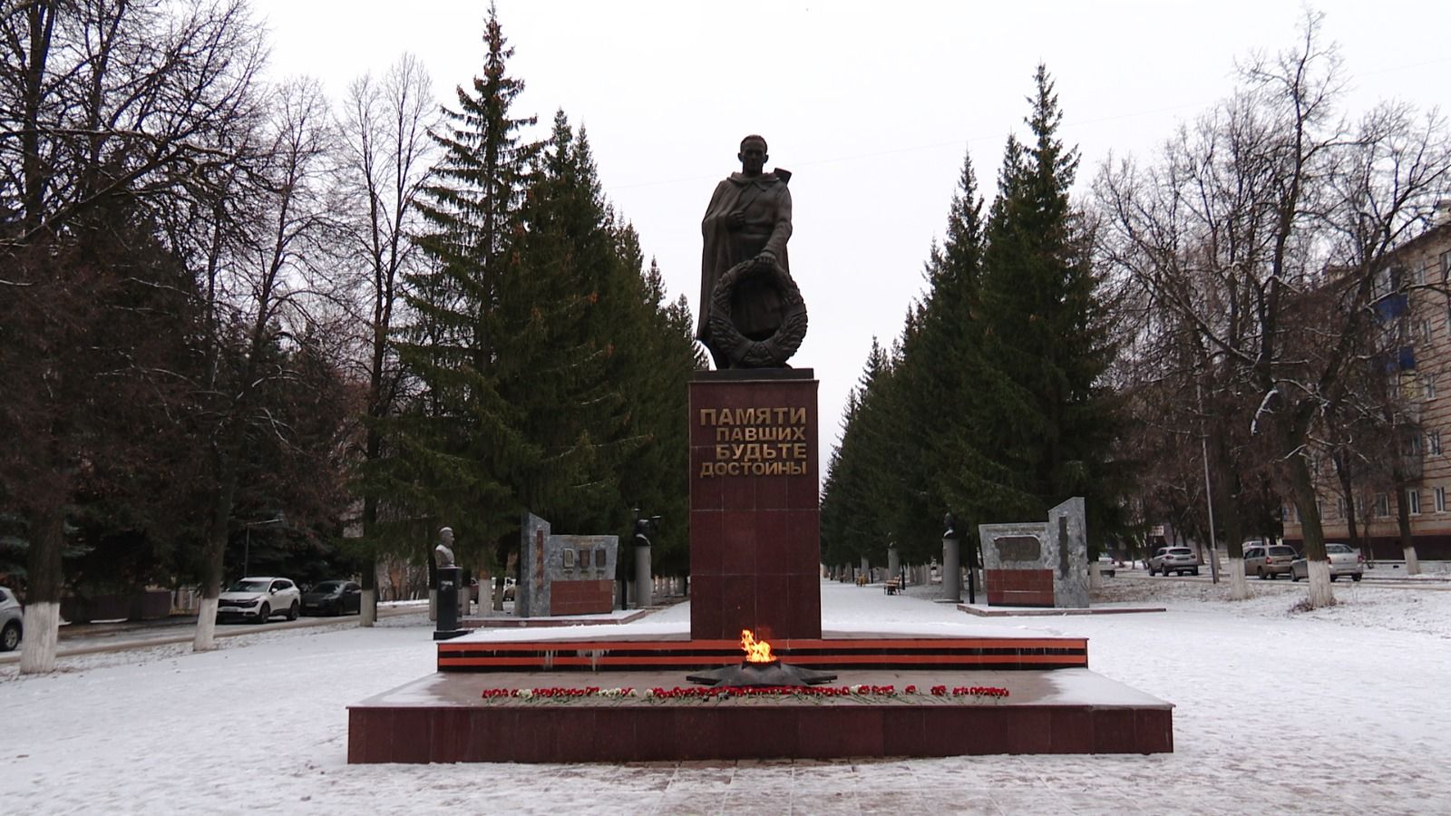 В Лениногорске  прошел митинг, посвященный Дню неизвестного солдата.