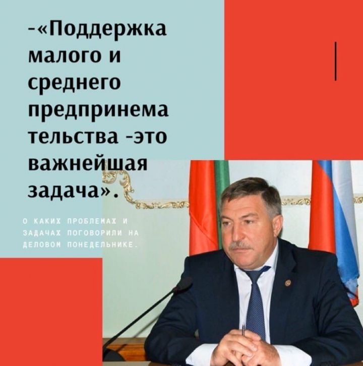 Вопросы сельского хозяйства обсудили на планерке с главой