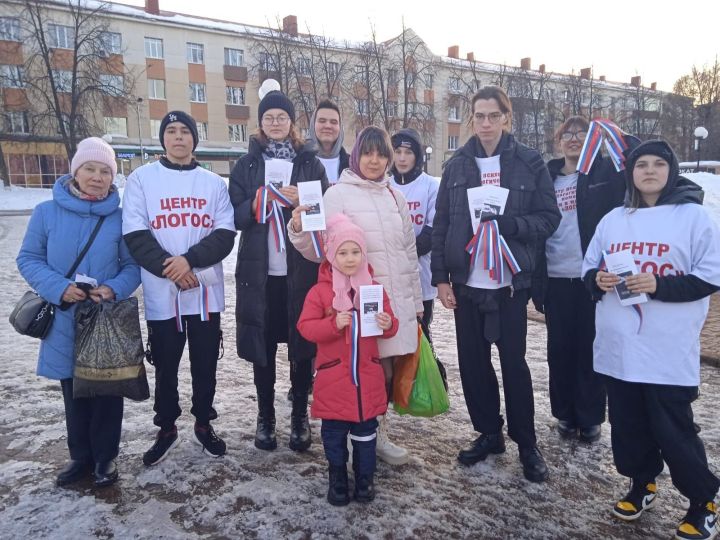 В Лениногорске специалисты центра «Логос» провели акцию в честь воссоединения Крыма с Россией