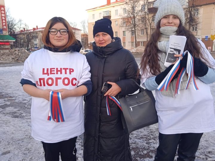 В Лениногорске специалисты центра «Логос» провели акцию в честь воссоединения Крыма с Россией