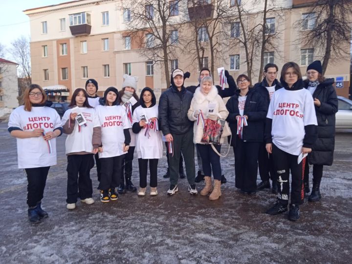 В Лениногорске специалисты центра «Логос» провели акцию в честь воссоединения Крыма с Россией