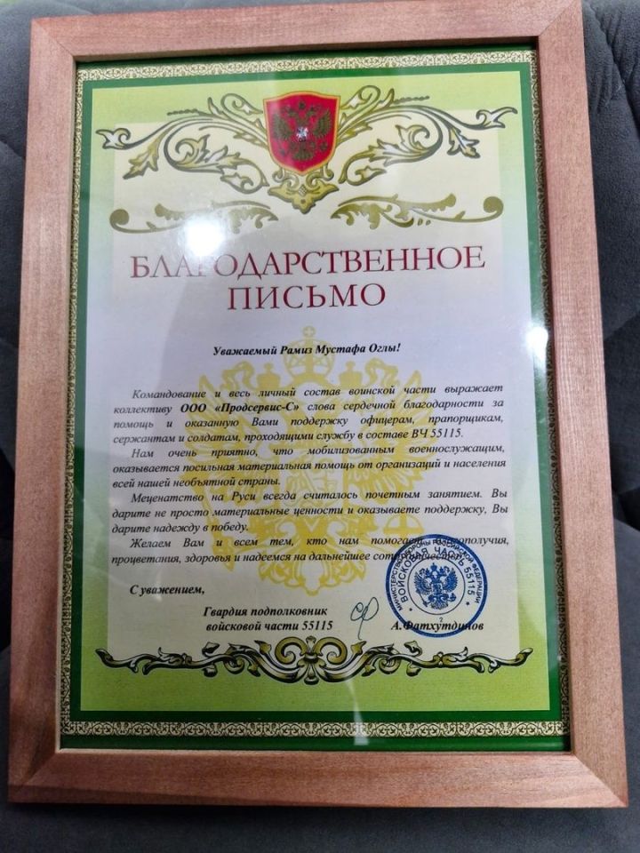 В Лениногорске местный меценат награжден медалью «За содействие СВО»