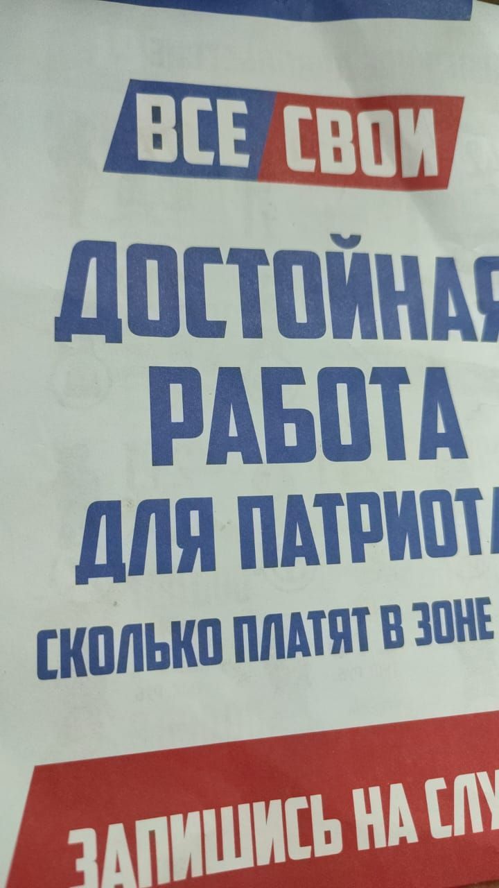 Лениногорская городская прокуратура разъяснила о порядке оформления удостоверения ветерана боевых действий